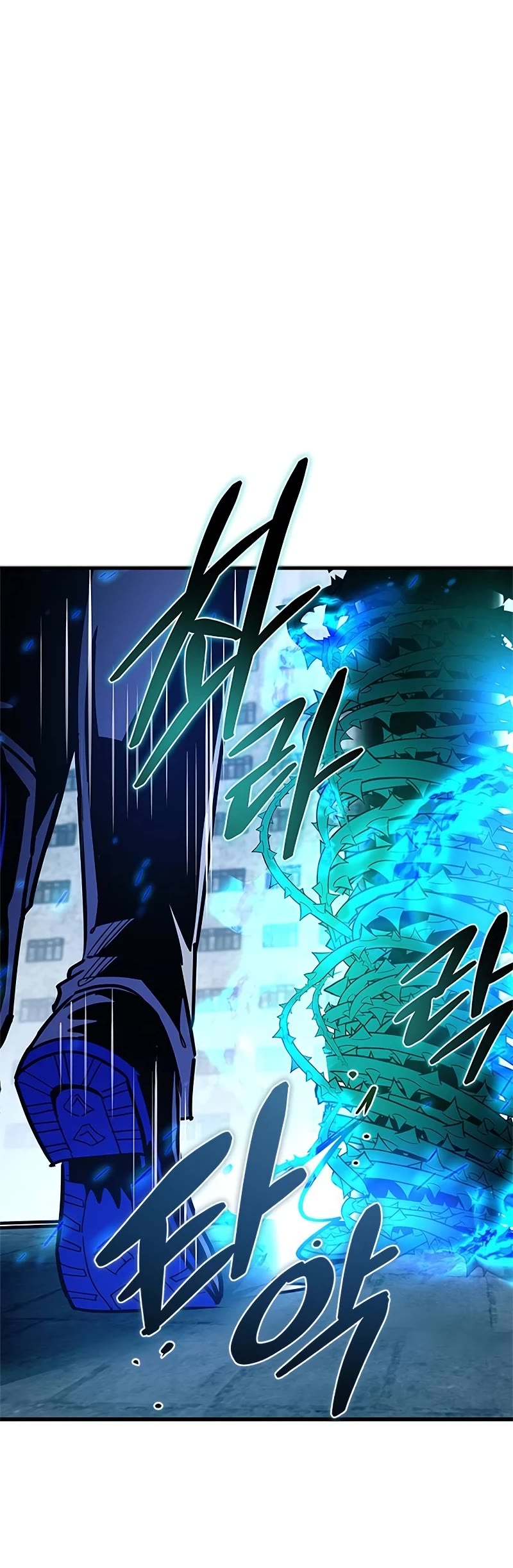 Villain to Kill chapter 135 page 58