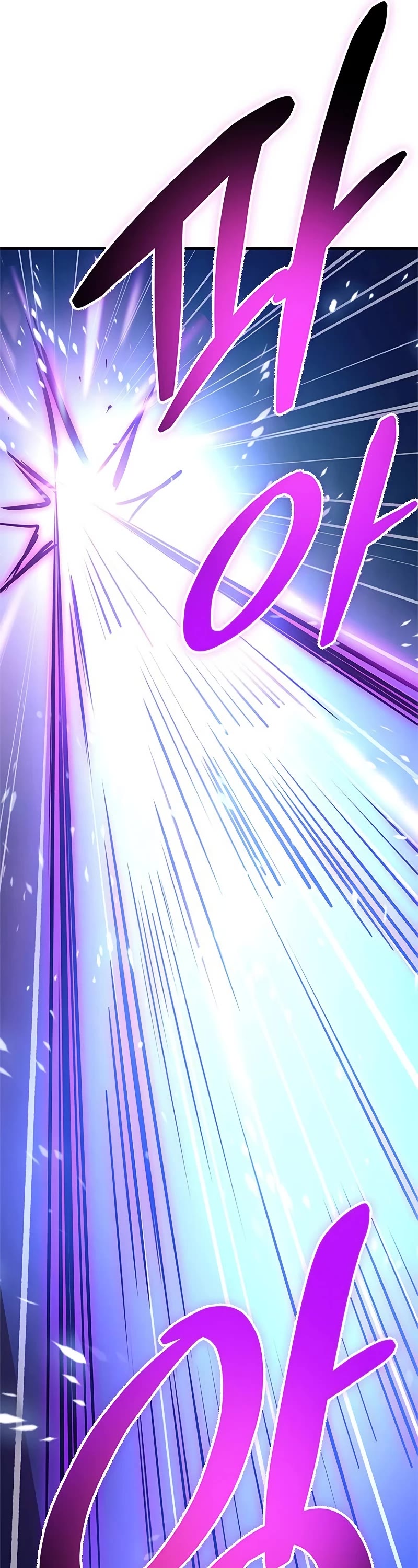 Villain to Kill chapter 135 page 6