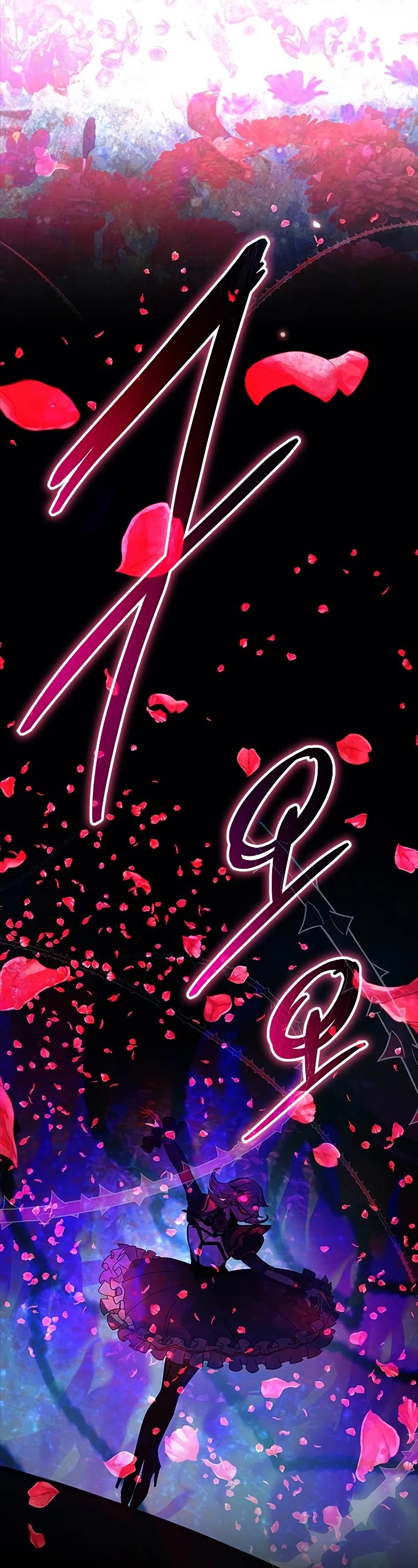 Villain to Kill chapter 135 page 65