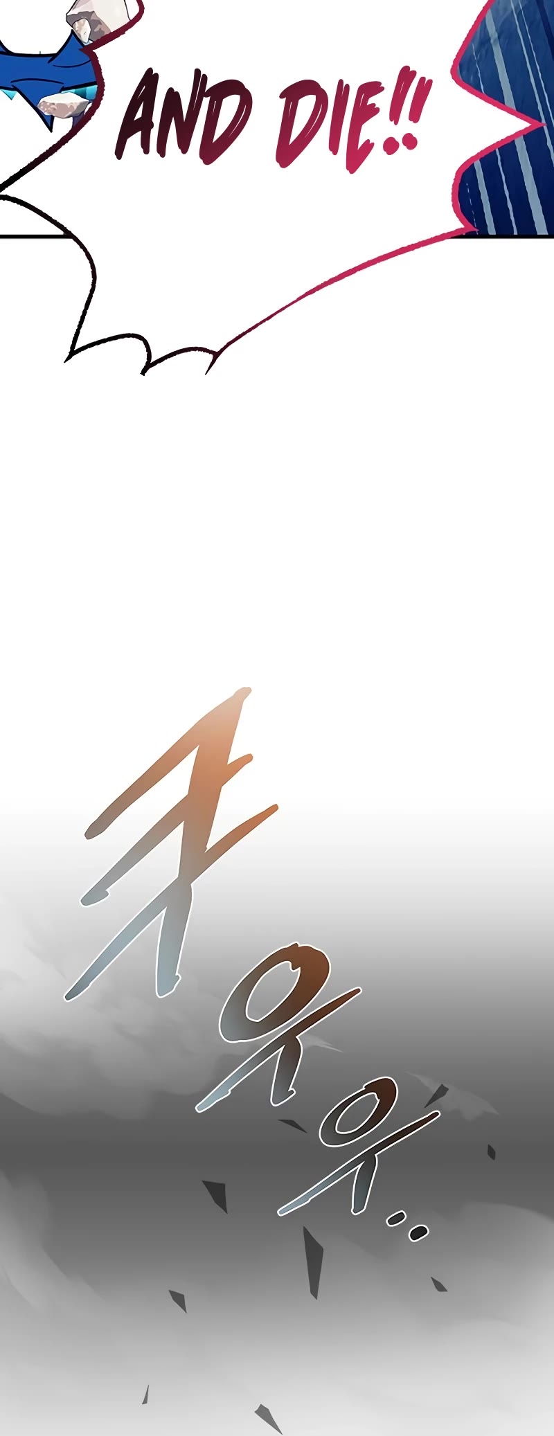 Villain to Kill chapter 136 page 25