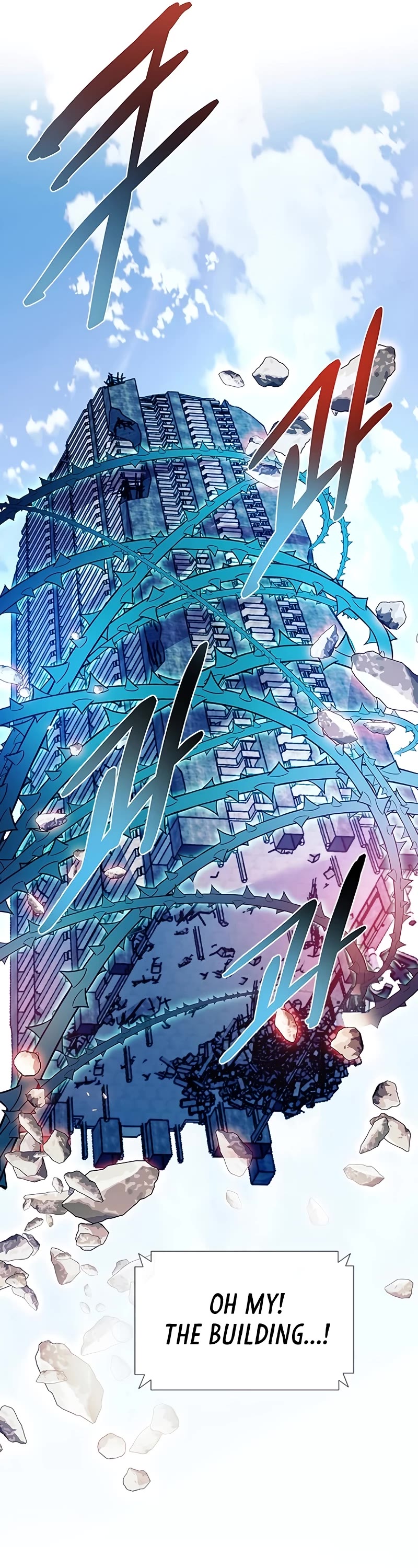 Villain to Kill chapter 136 page 32