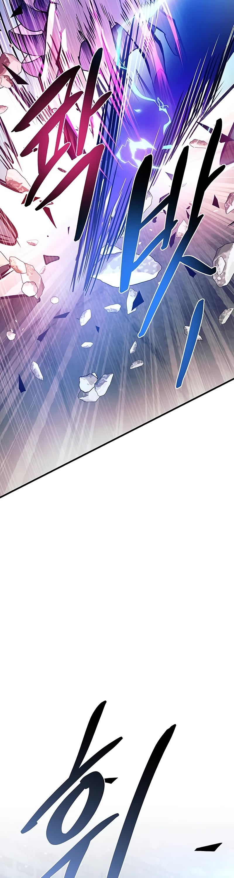 Villain to Kill chapter 136 page 43