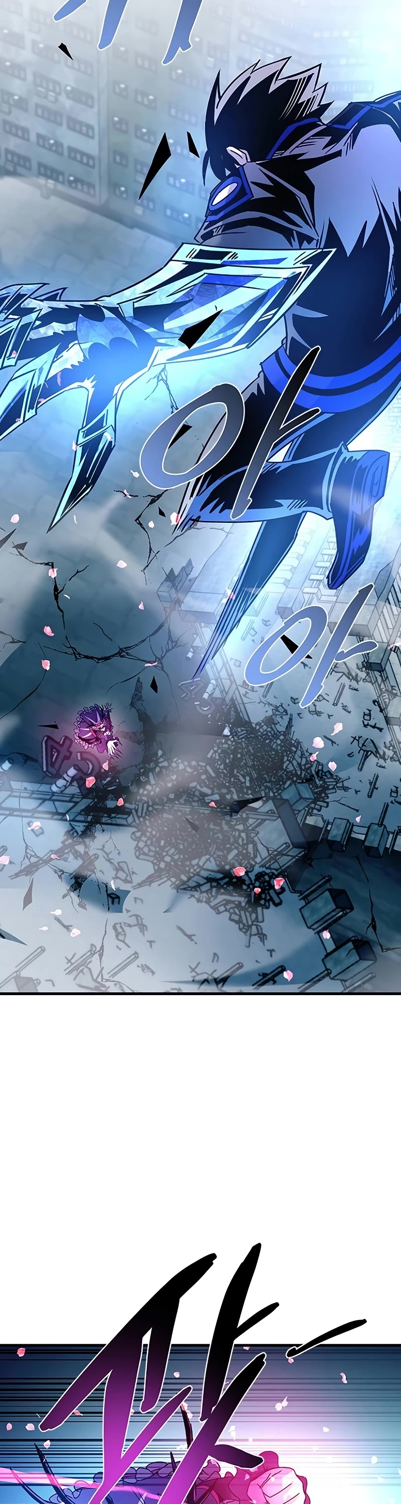 Villain to Kill chapter 136 page 44