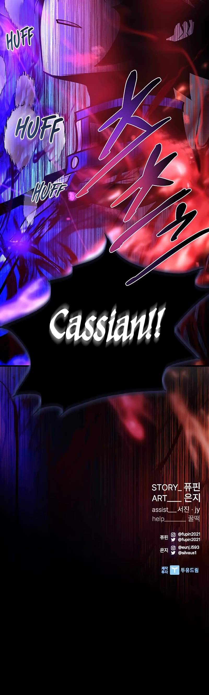 Villain to Kill chapter 136 page 59