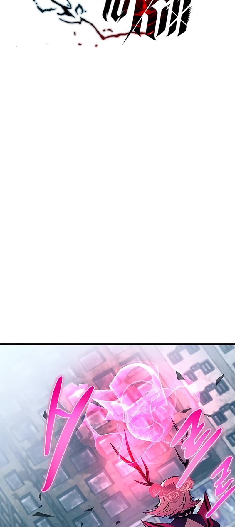 Villain to Kill chapter 137 page 10