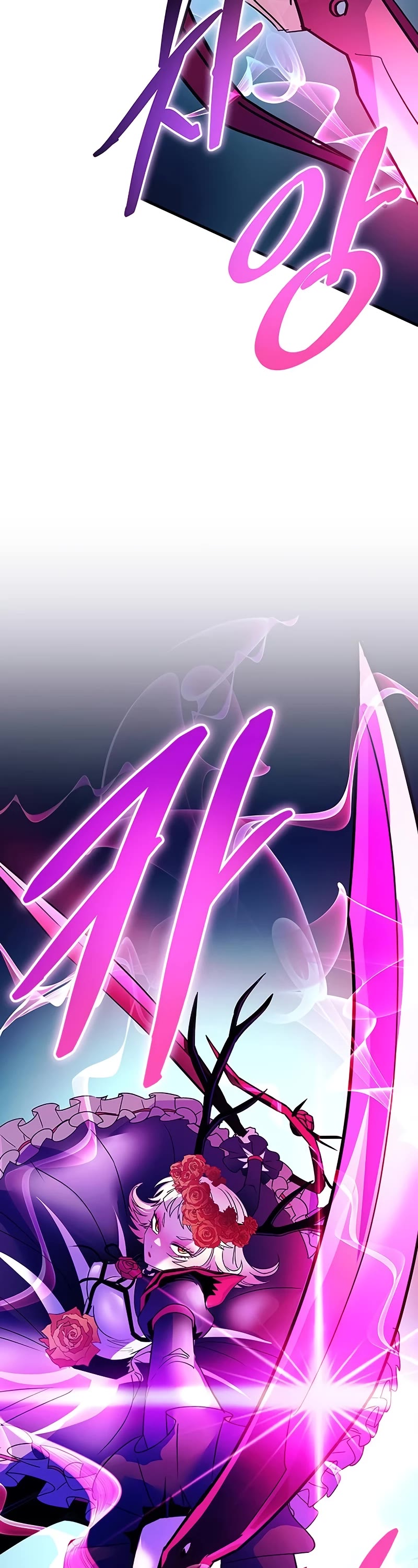 Villain to Kill chapter 137 page 14