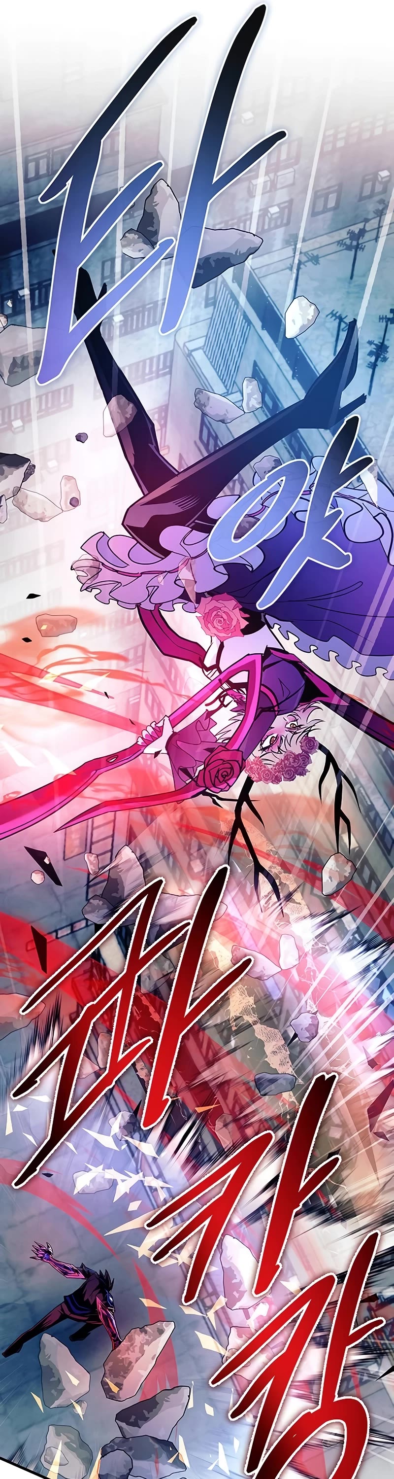 Villain to Kill chapter 137 page 27