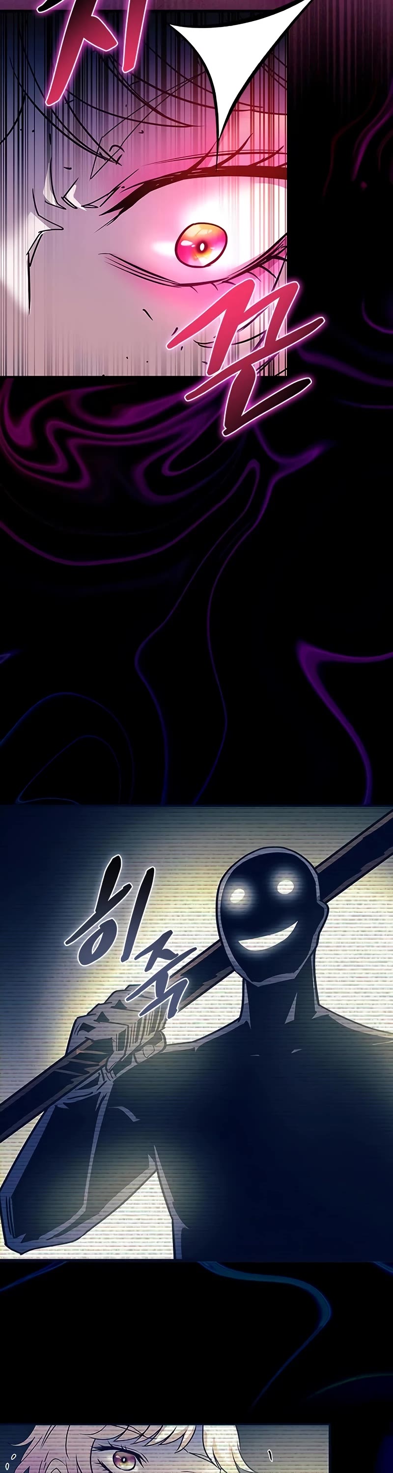 Villain to Kill chapter 137 page 3