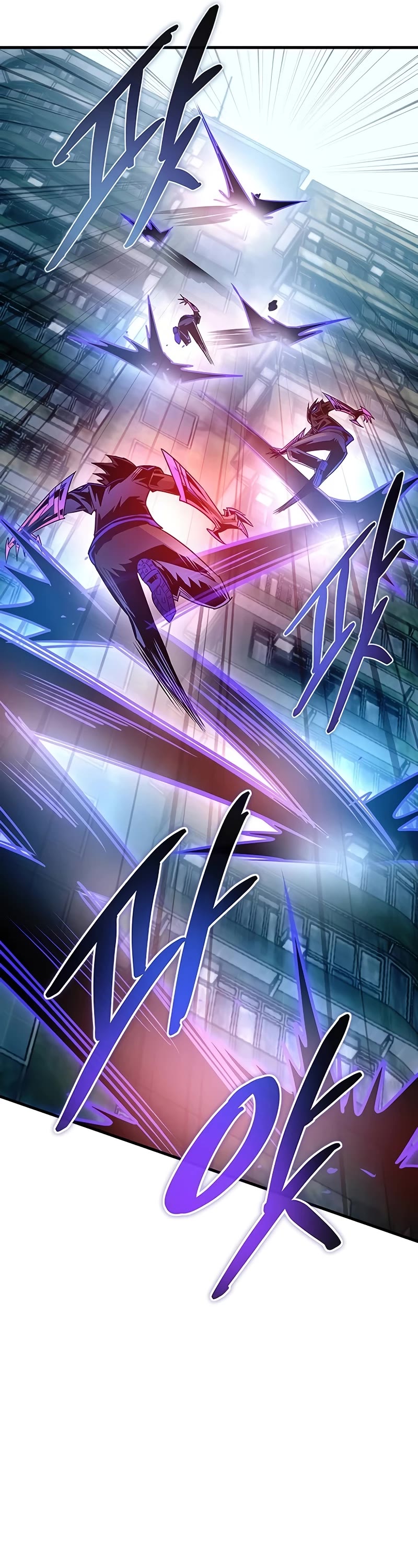 Villain to Kill chapter 137 page 42