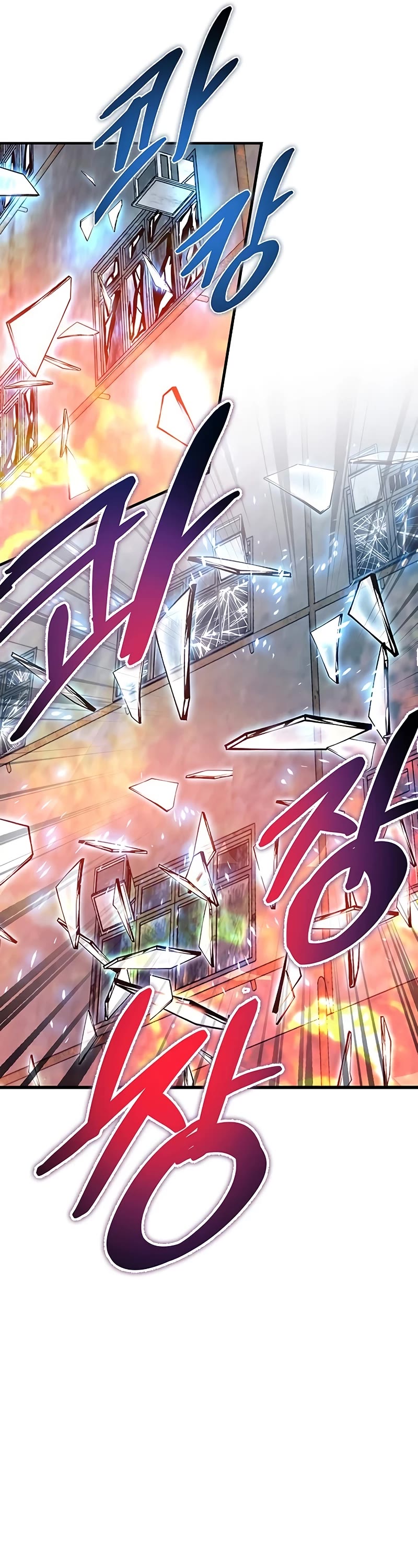 Villain to Kill chapter 137 page 52