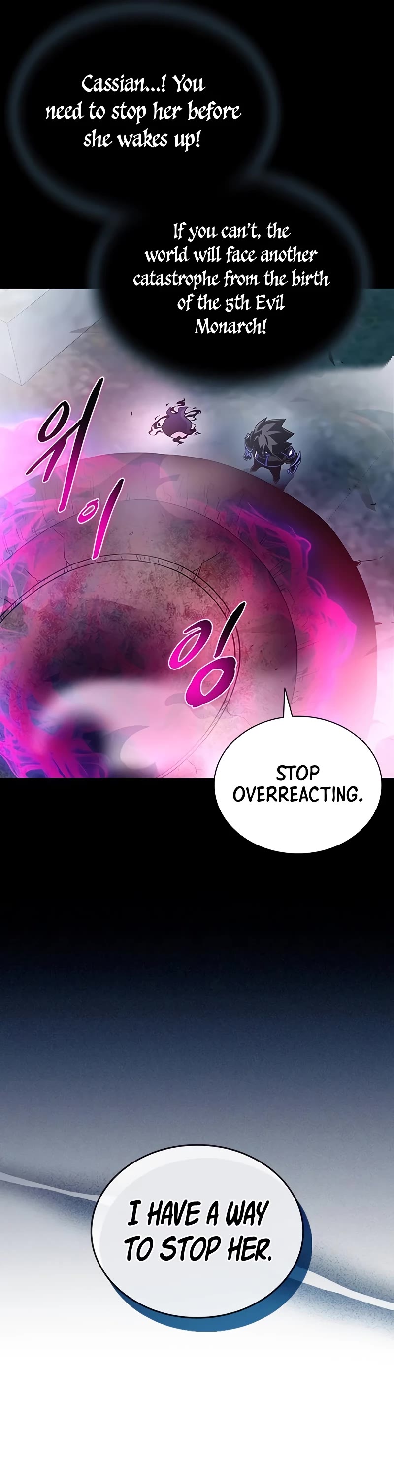 Villain to Kill chapter 137 page 57