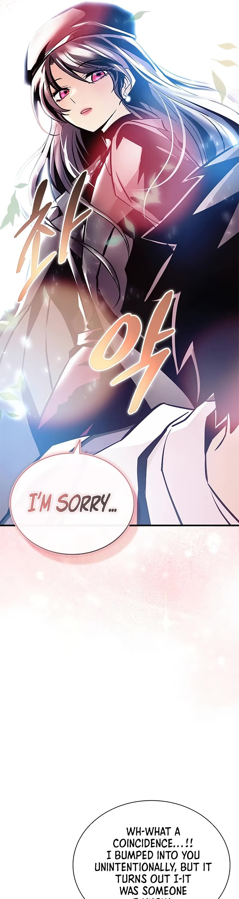 Villain to Kill chapter 140 page 12