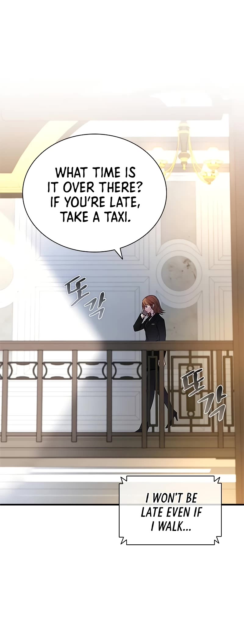 Villain to Kill chapter 140 page 6