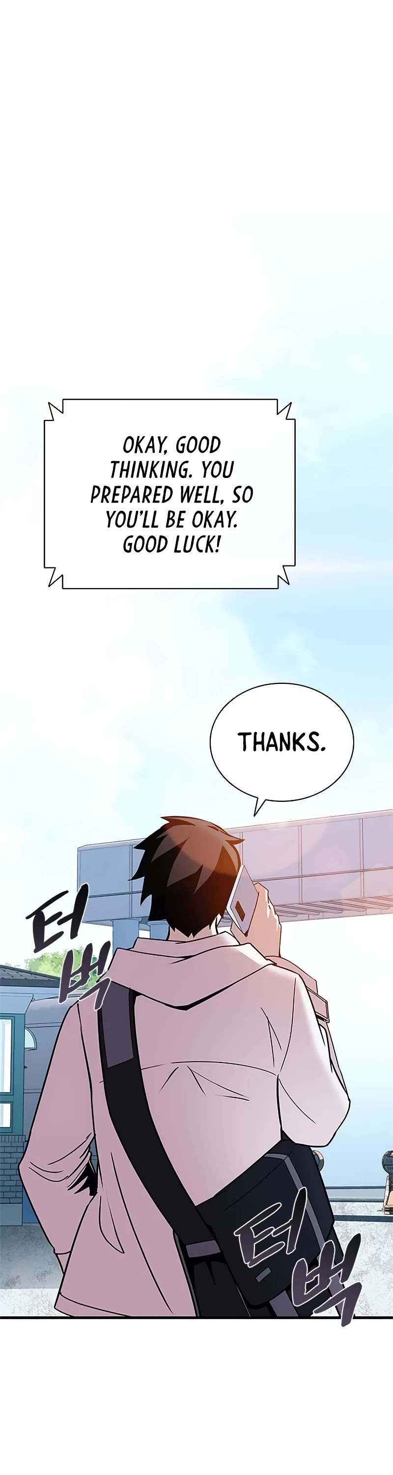 Villain to Kill chapter 140 page 9