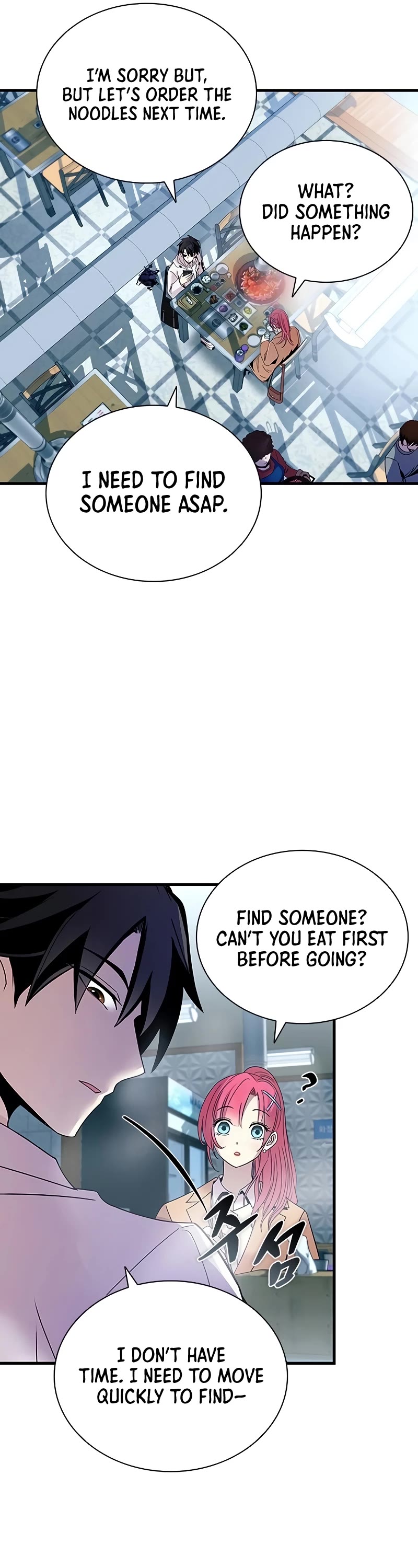 Villain to Kill chapter 141 page 12