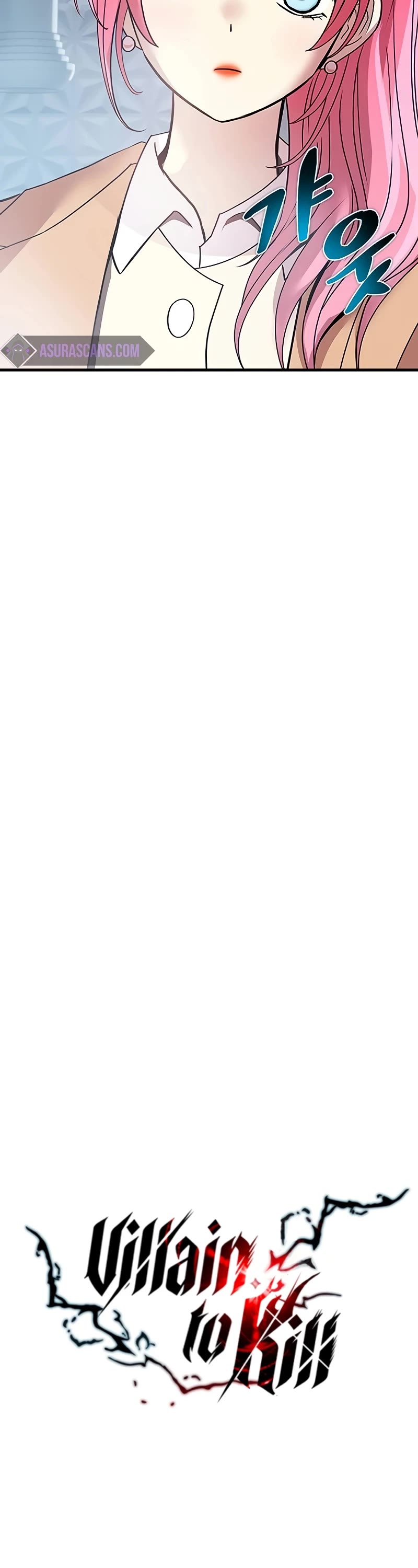 Villain to Kill chapter 141 page 14