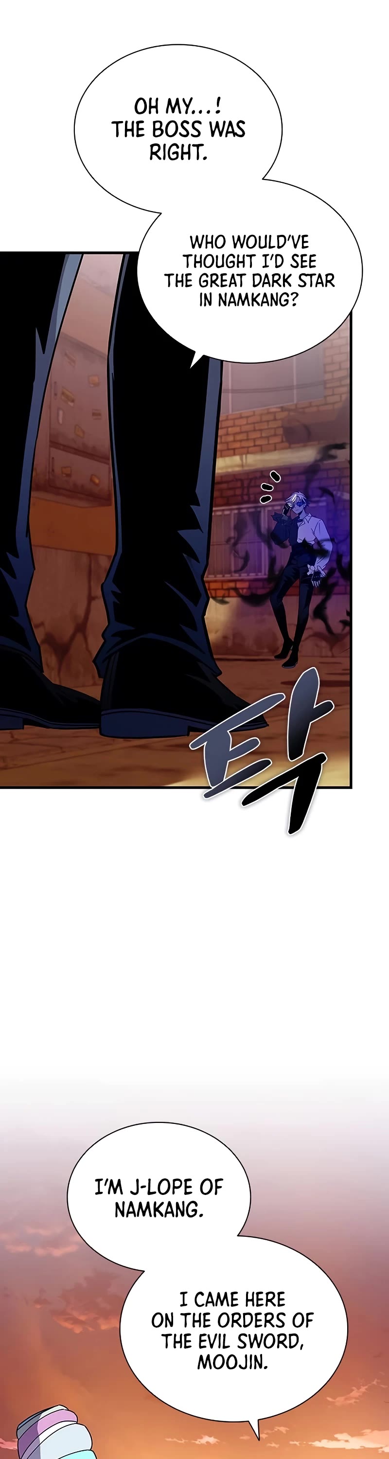 Villain to Kill chapter 141 page 18