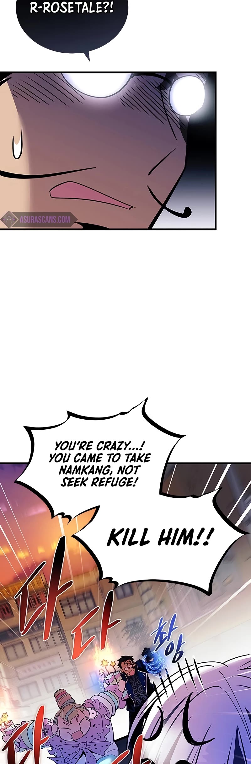 Villain to Kill chapter 141 page 25