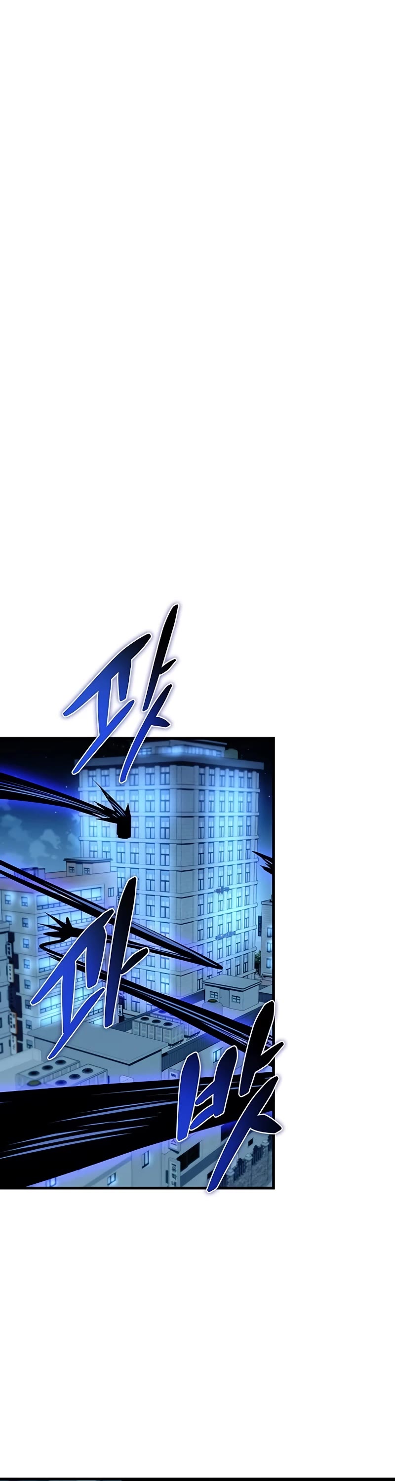 Villain to Kill chapter 141 page 39