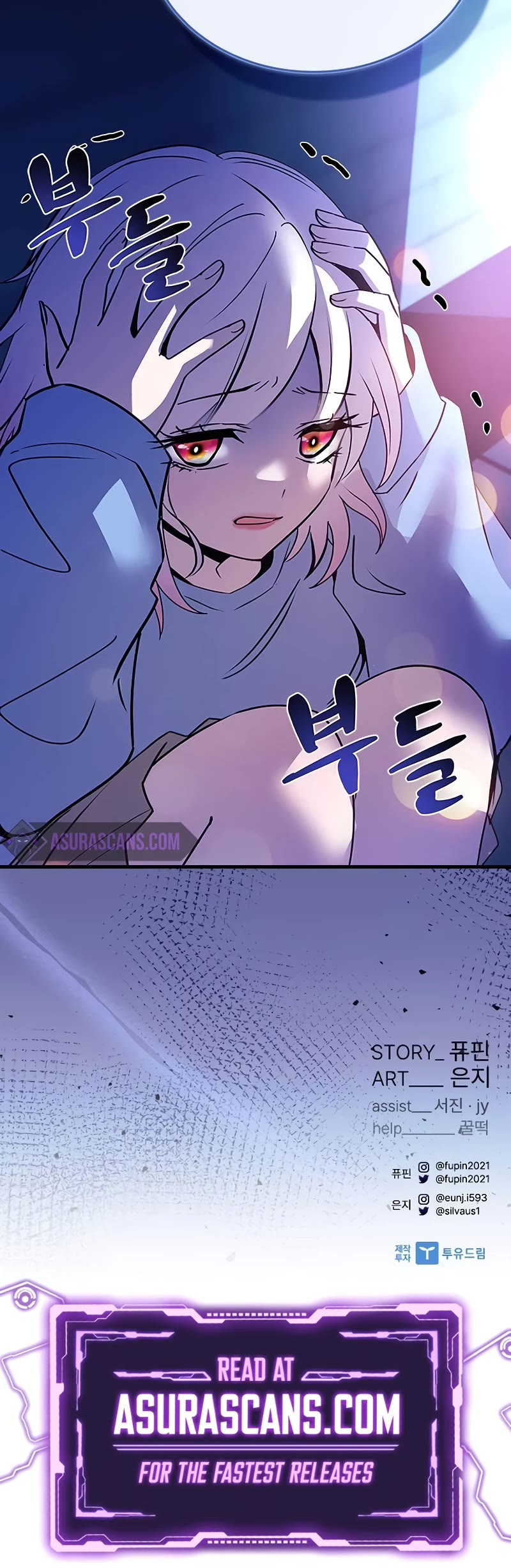 Villain to Kill chapter 141 page 51