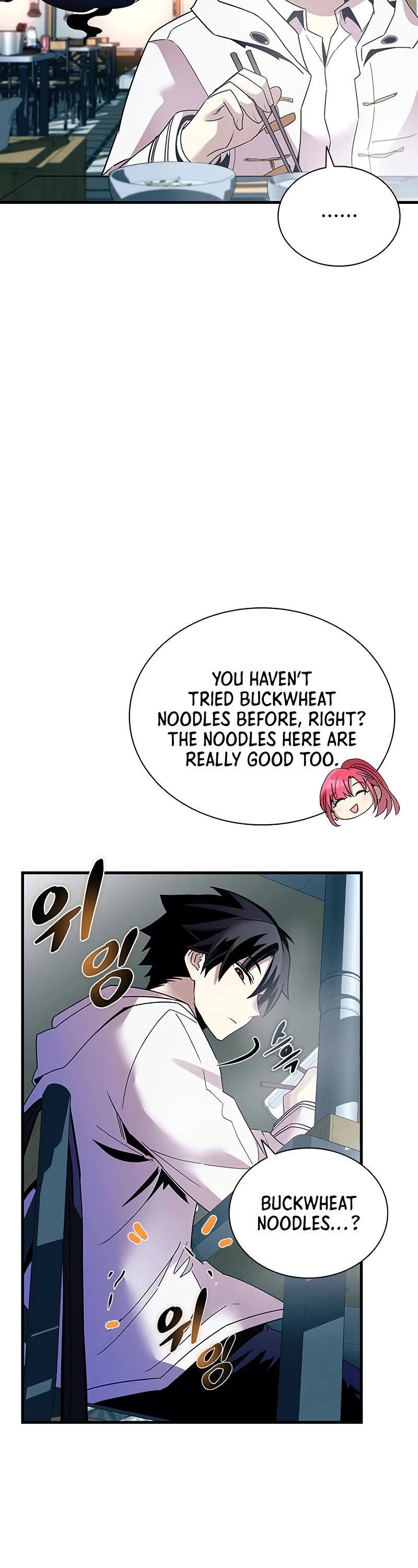 Villain to Kill chapter 141 page 9