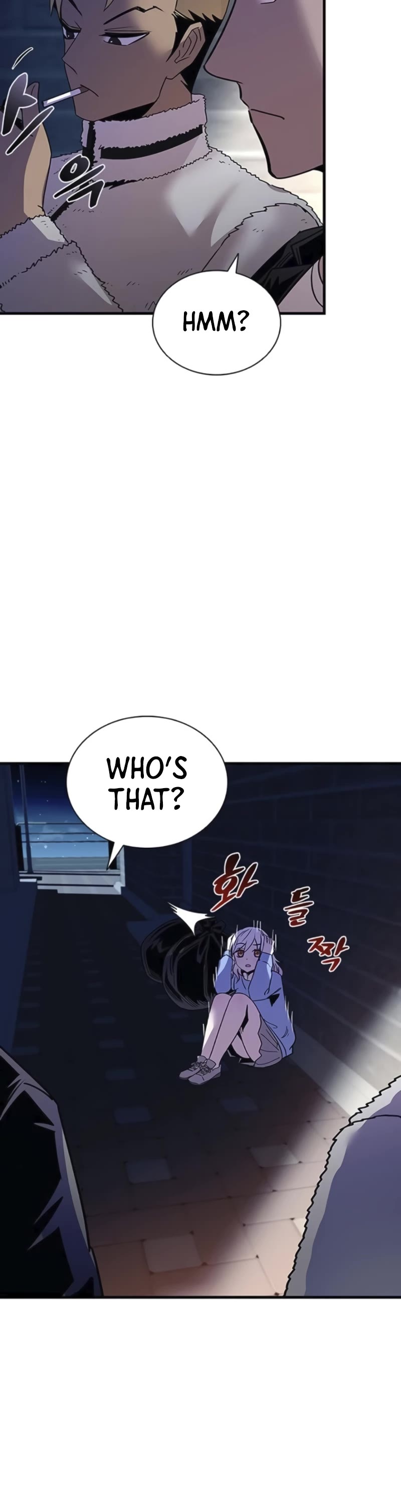 Villain to Kill chapter 142 page 26