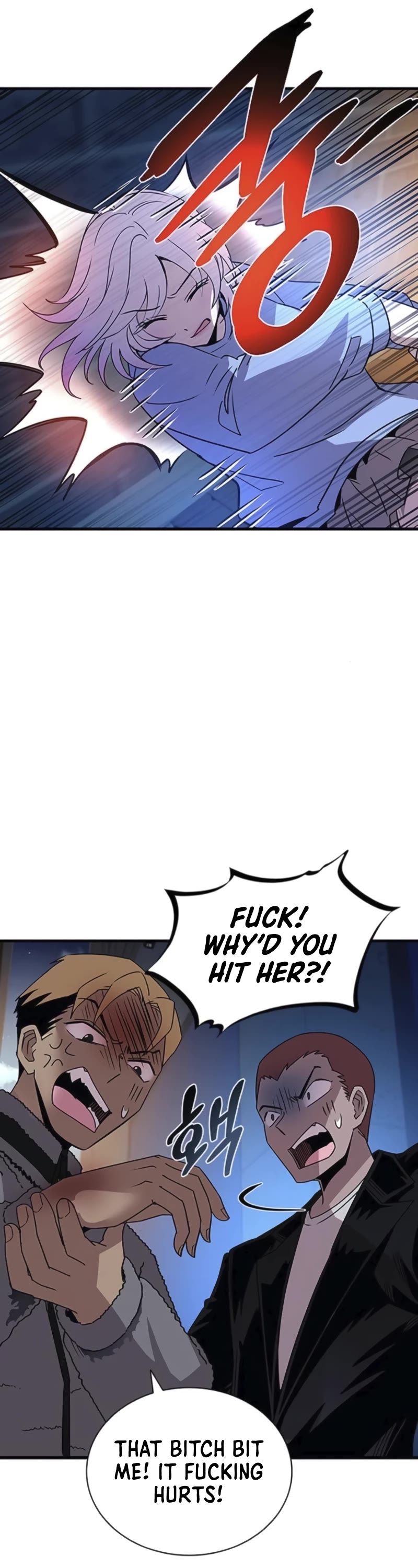 Villain to Kill chapter 142 page 32