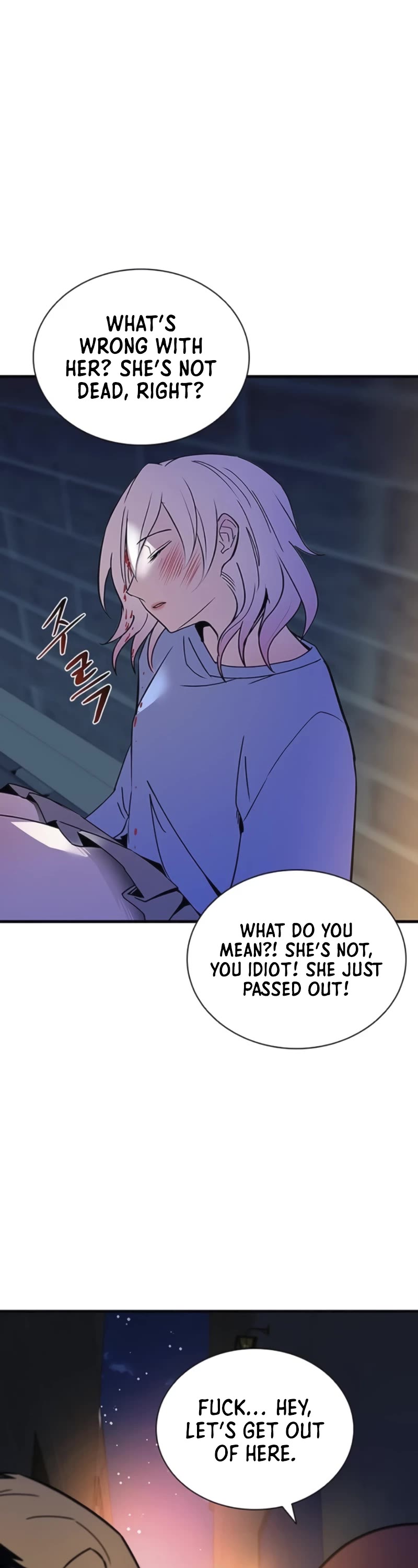 Villain to Kill chapter 142 page 33