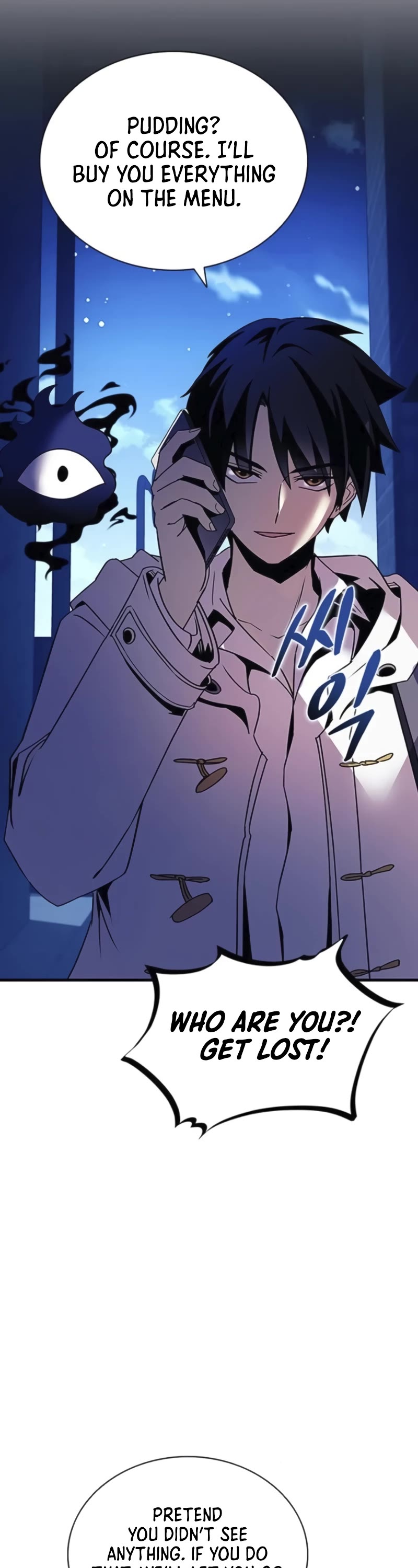 Villain to Kill chapter 142 page 42