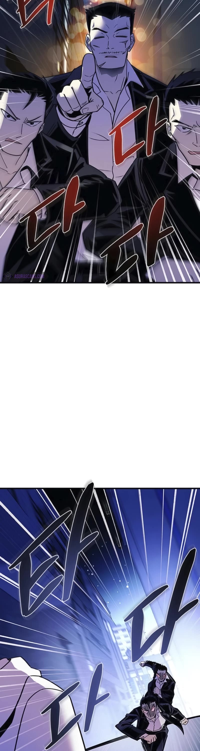 Villain to Kill chapter 142 page 44