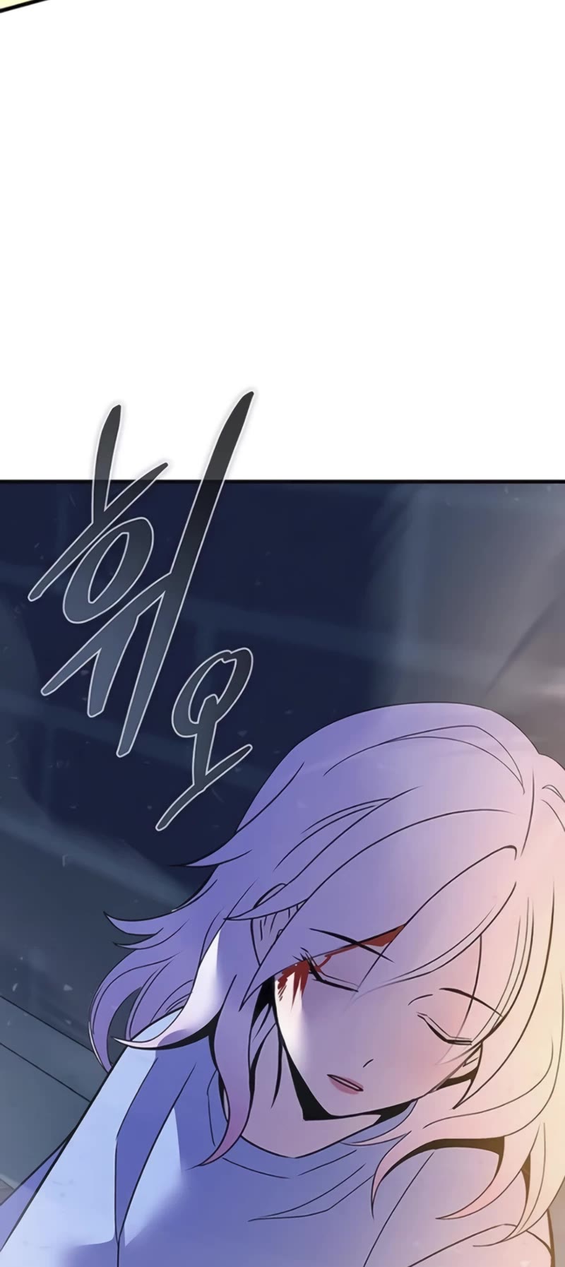 Villain to Kill chapter 142 page 50