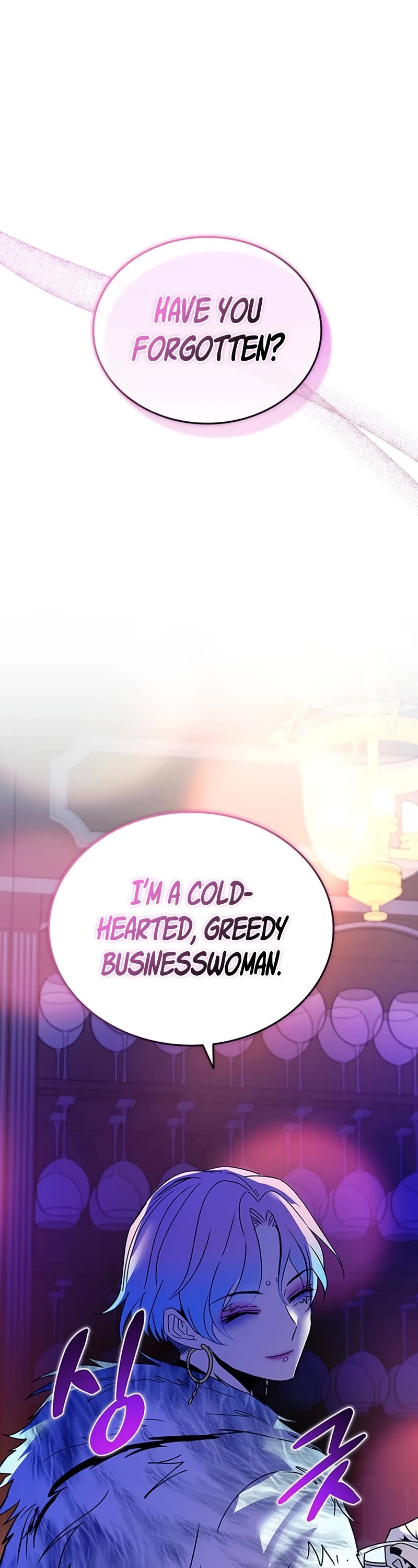 Villain to Kill chapter 143 page 12