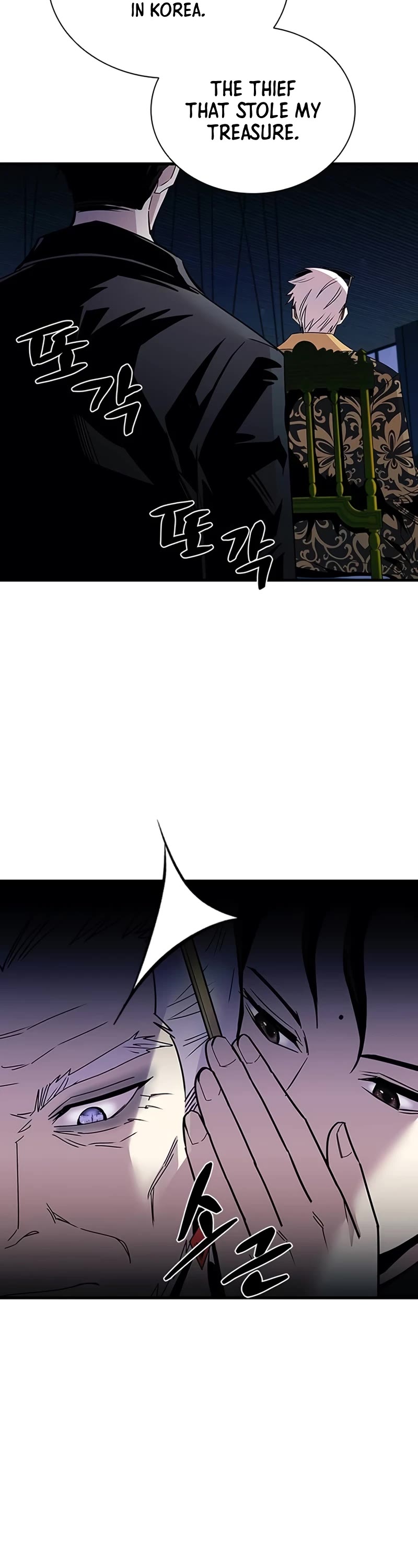 Villain to Kill chapter 143 page 28