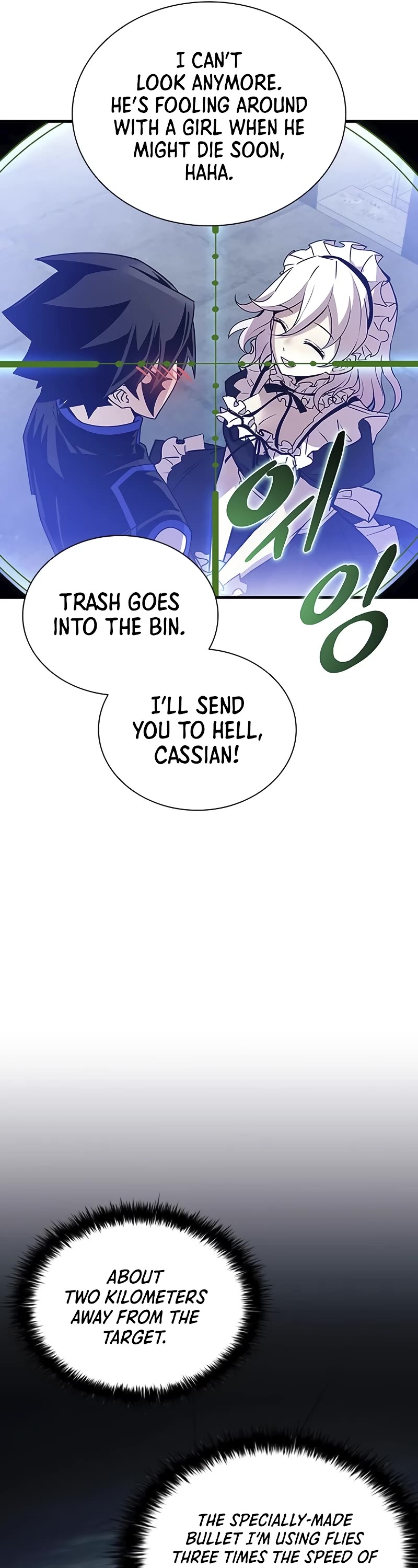 Villain to Kill chapter 145 page 47