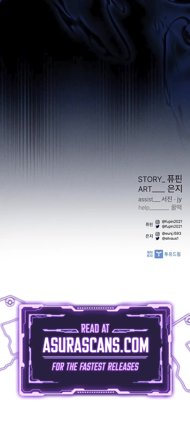 Villain to Kill chapter 145 page 54