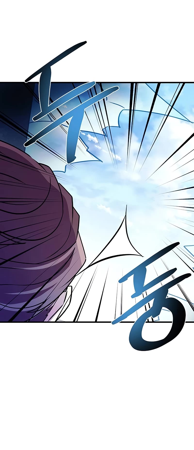 Villain to Kill chapter 146 page 11