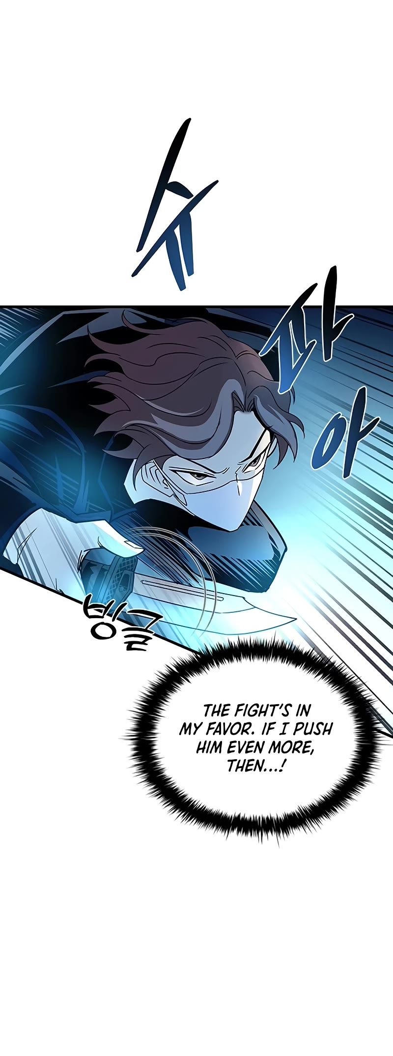 Villain to Kill chapter 146 page 21