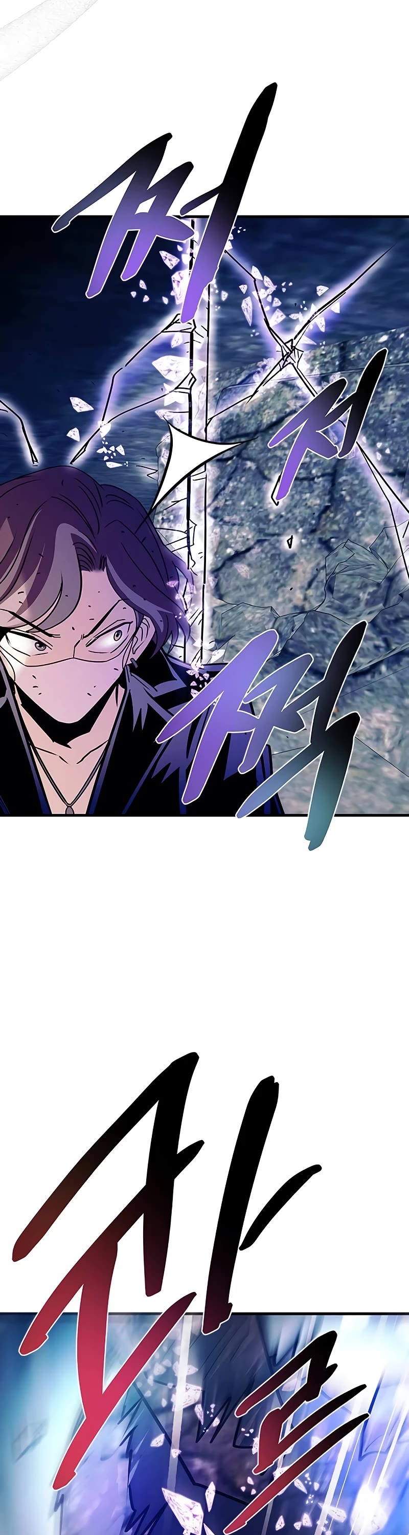 Villain to Kill chapter 146 page 28