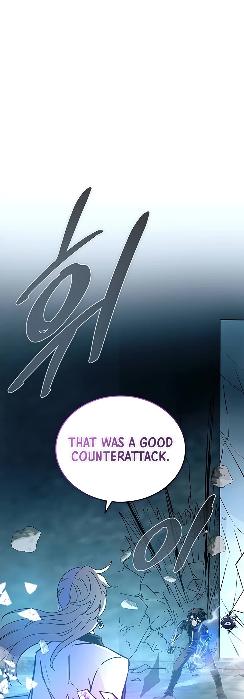 Villain to Kill chapter 146 page 35