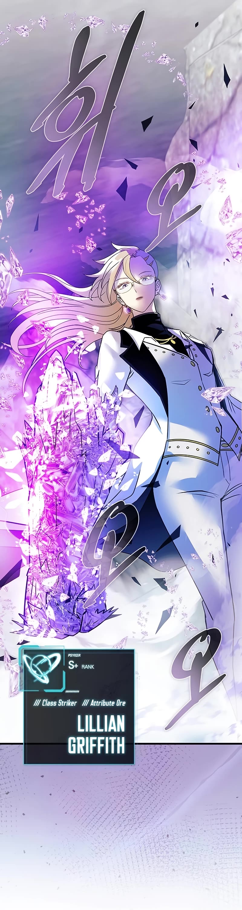 Villain to Kill chapter 146 page 37