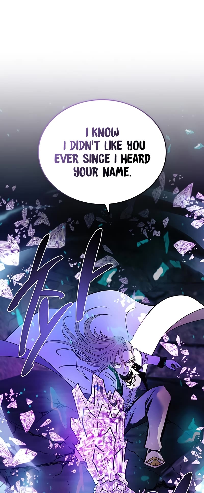 Villain to Kill chapter 146 page 50