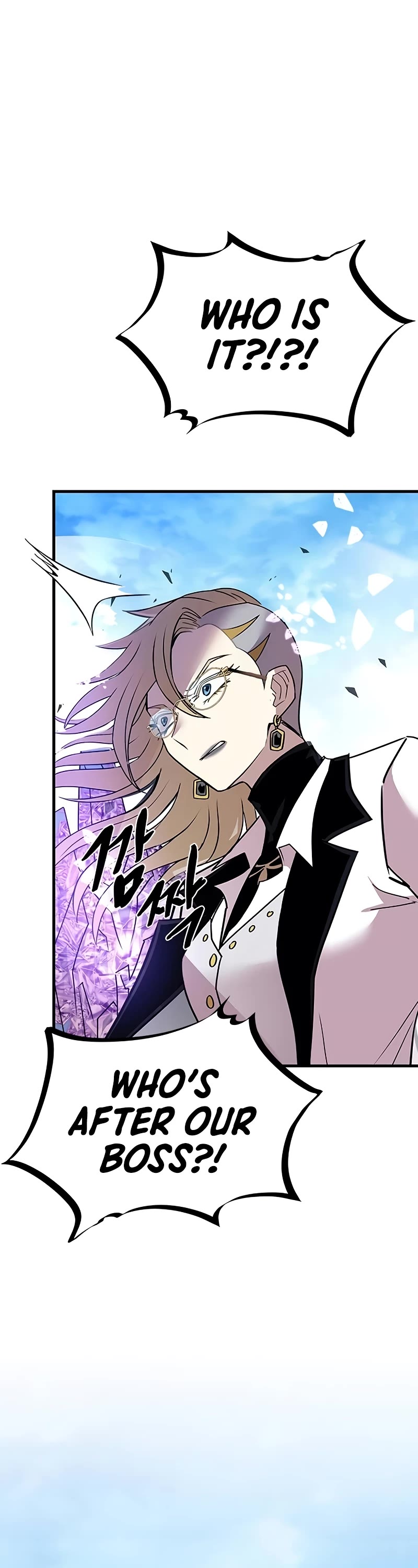 Villain to Kill chapter 146 page 63