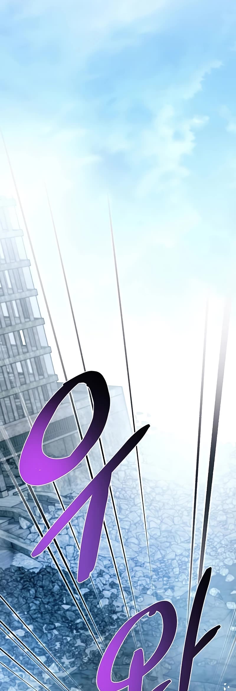 Villain to Kill chapter 146 page 64