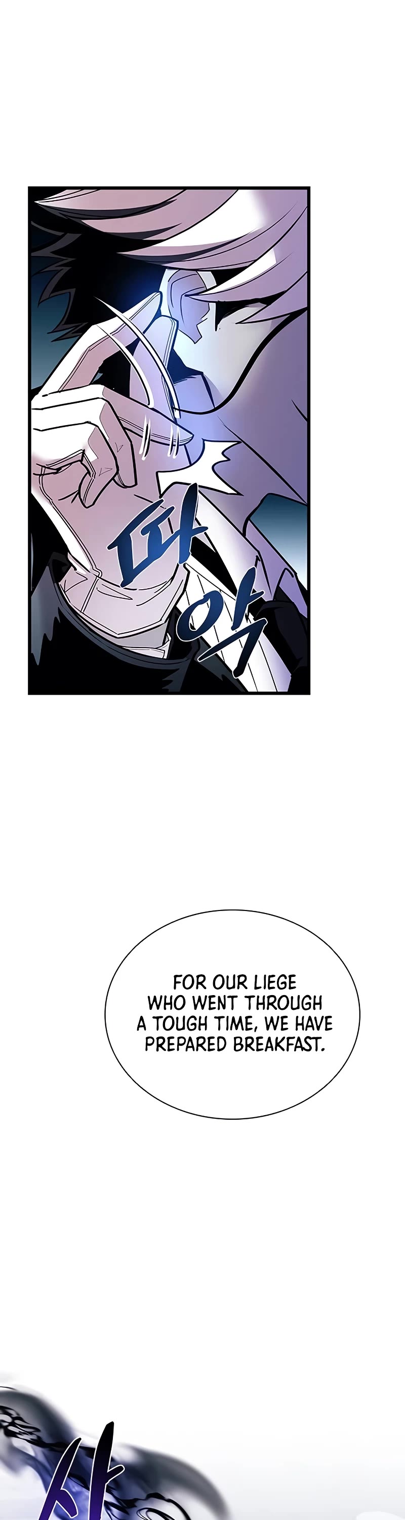 Villain to Kill chapter 147 page 31