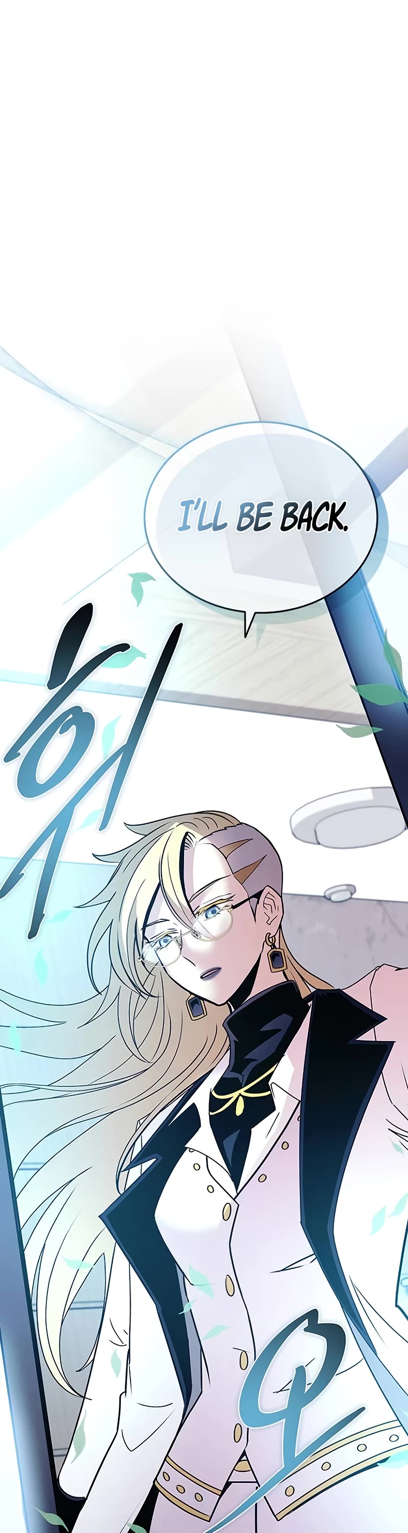 Villain to Kill chapter 148 page 13