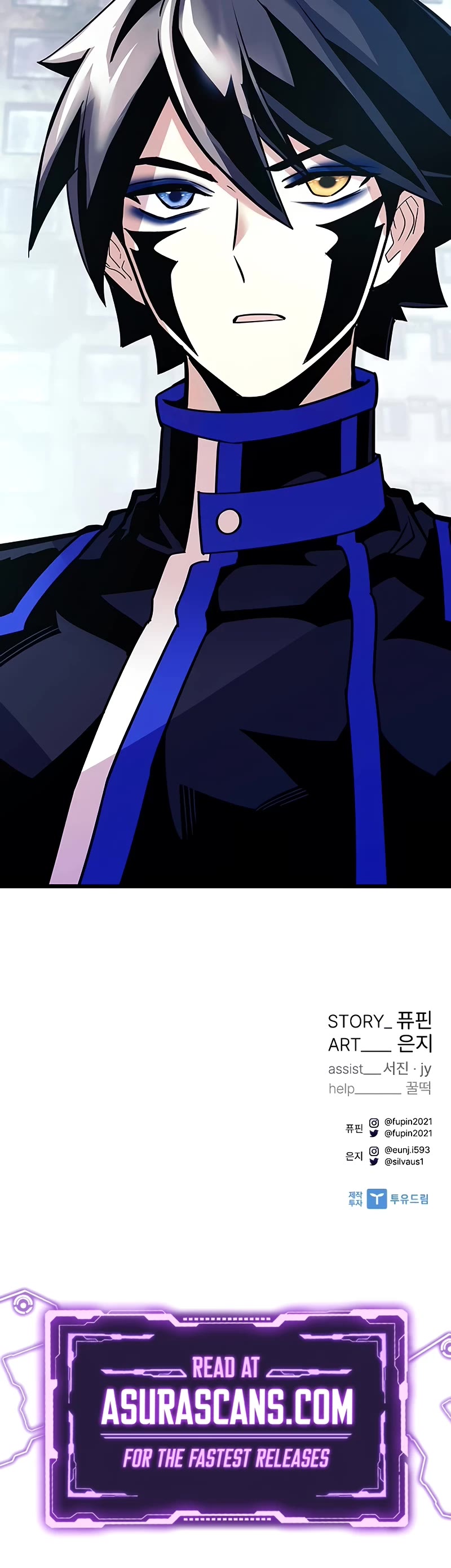 Villain to Kill chapter 148 page 58