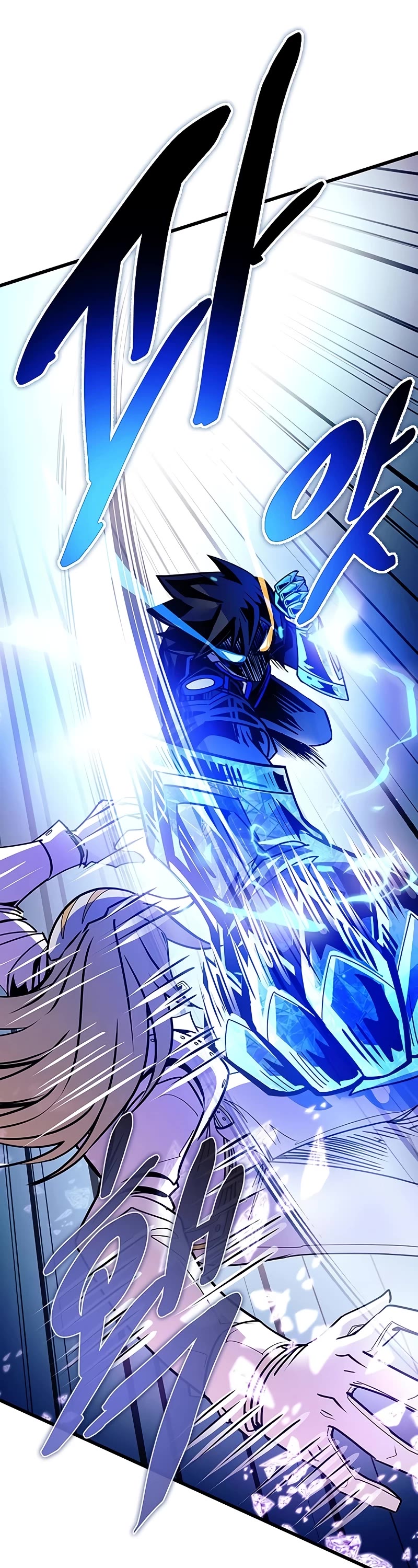 Villain to Kill chapter 149 page 47