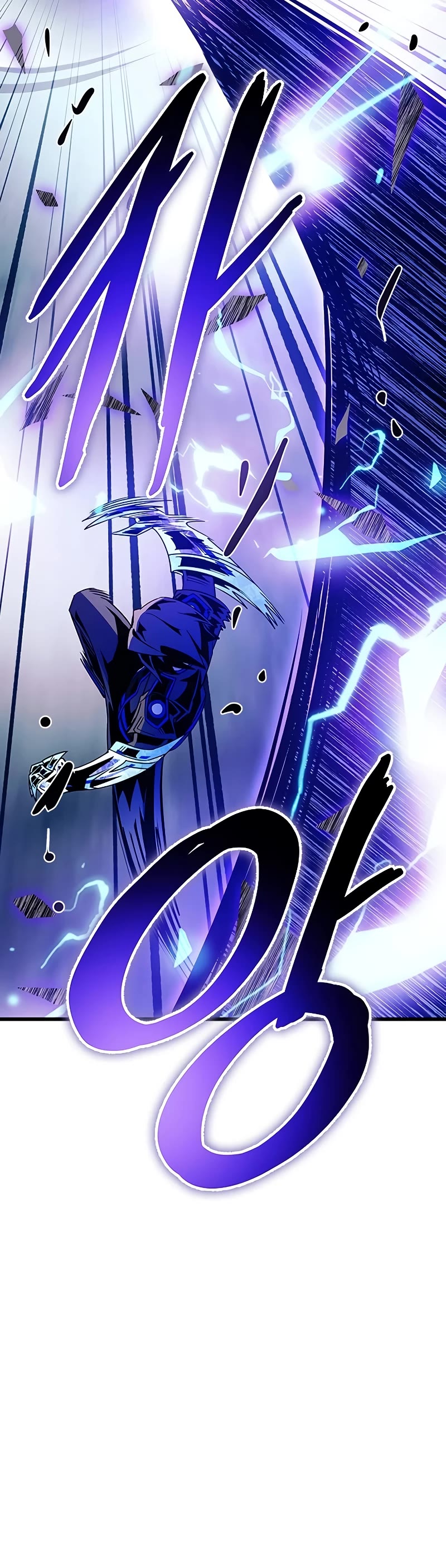 Villain to Kill chapter 149 page 58