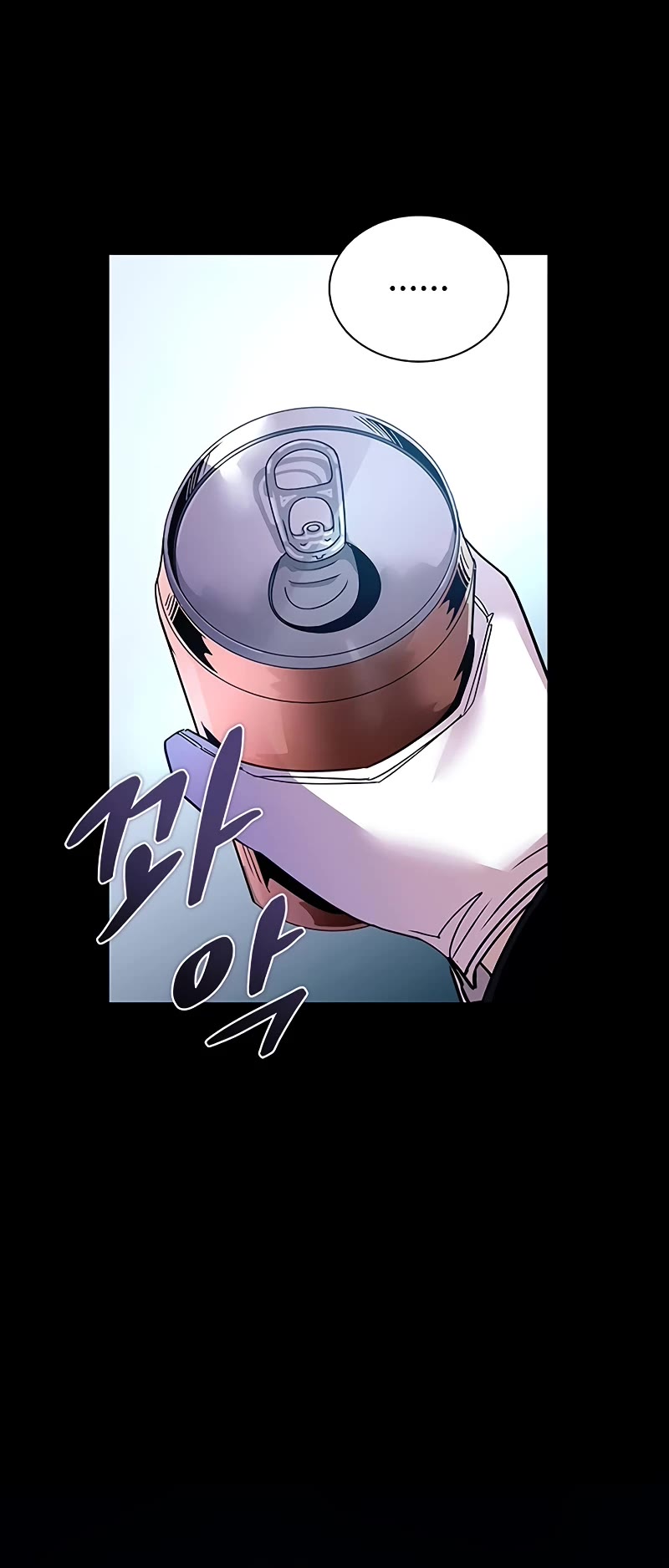 Villain to Kill chapter 149 page 6