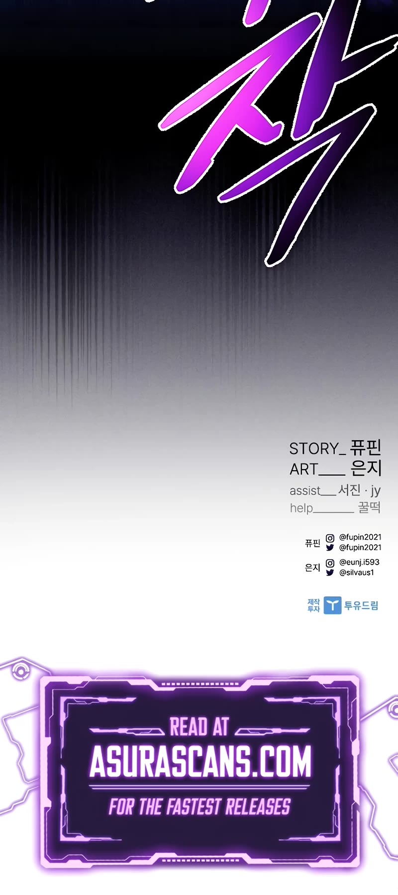 Villain to Kill chapter 149 page 67